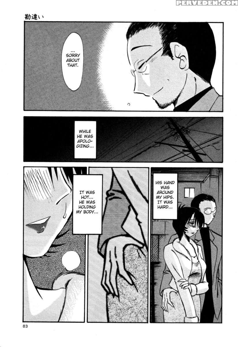 Naked Ring Finger Vol. 3 1
