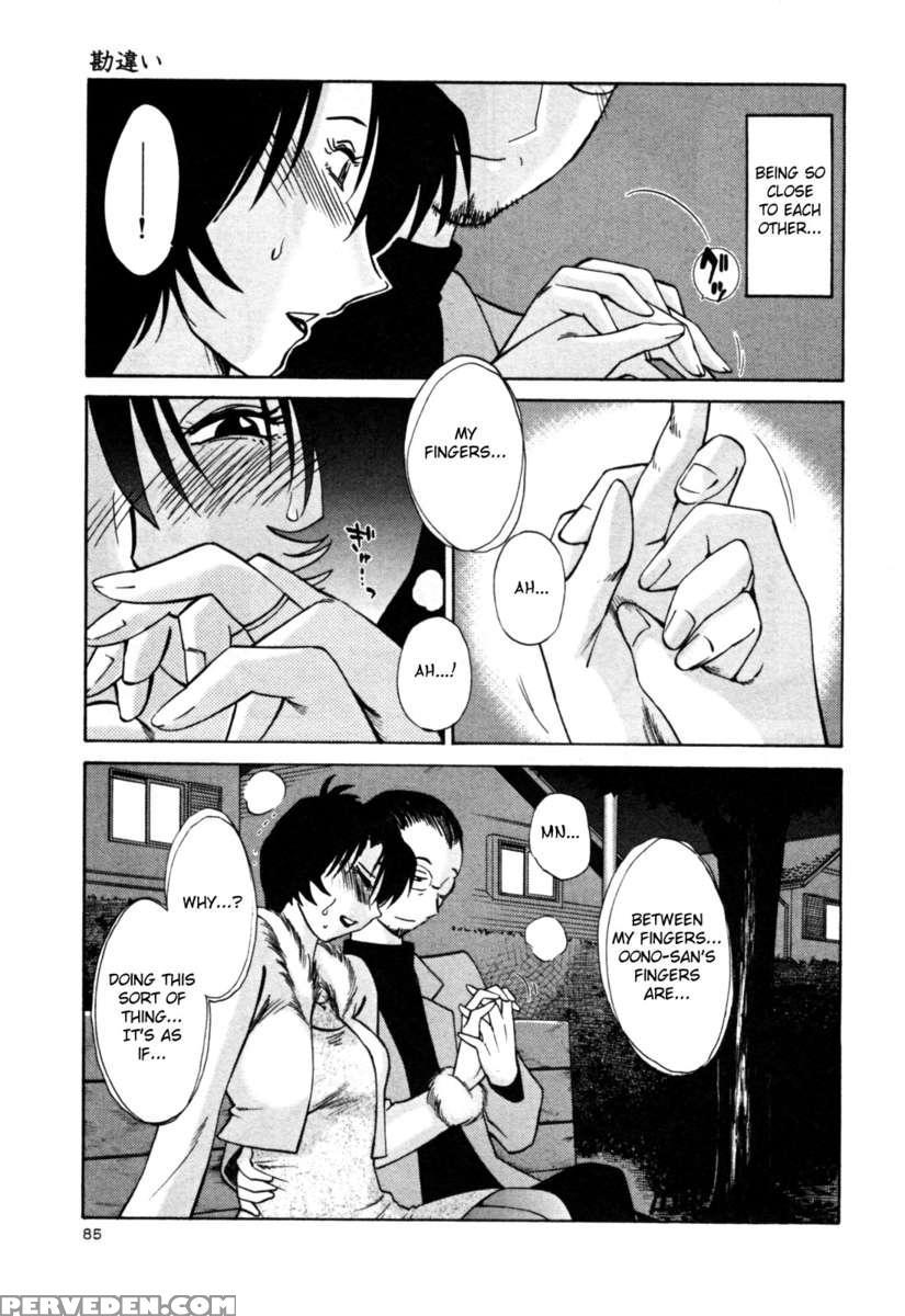 Naked Ring Finger Vol. 3 1