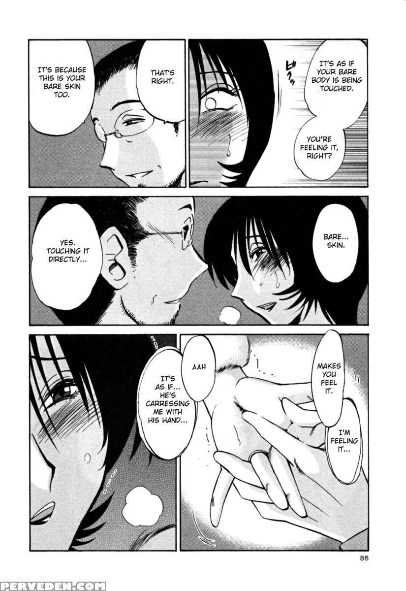 Naked Ring Finger Vol. 3 1