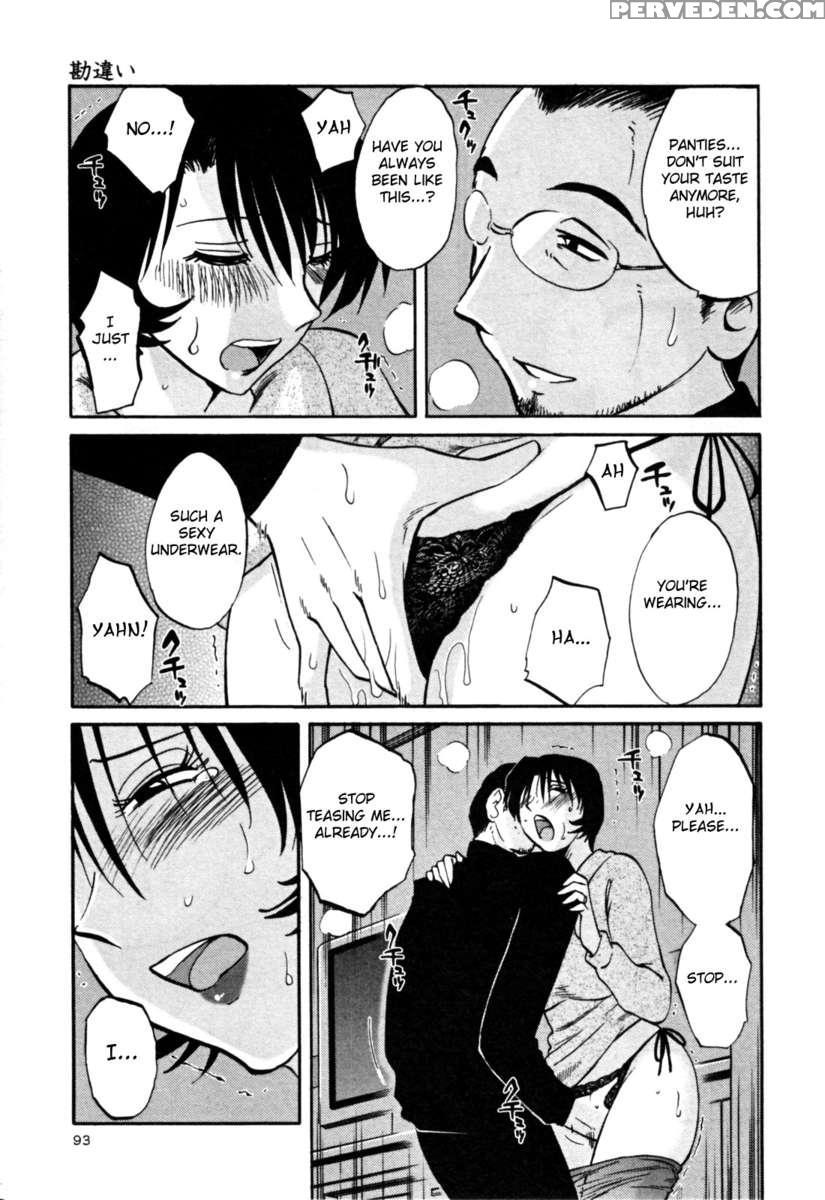 Naked Ring Finger Vol. 3 1