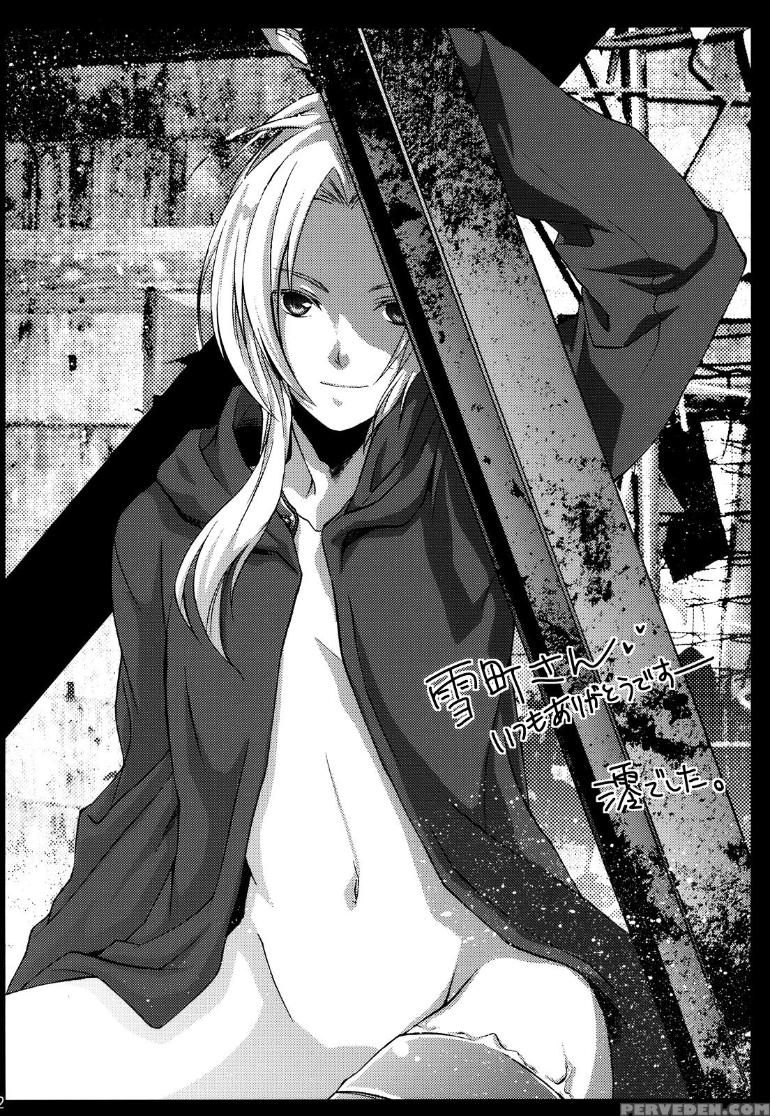 Nakedstar - Fullmetal Alchemist 1