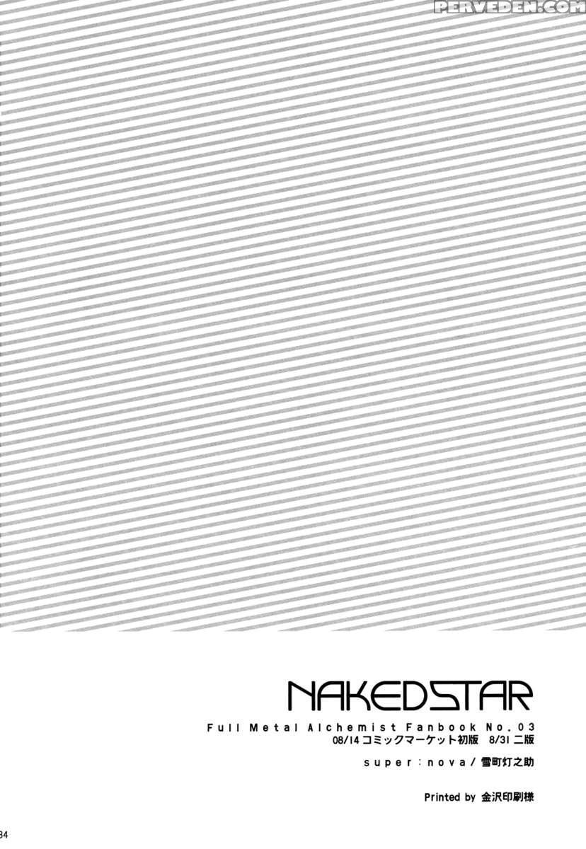 Nakedstar 1