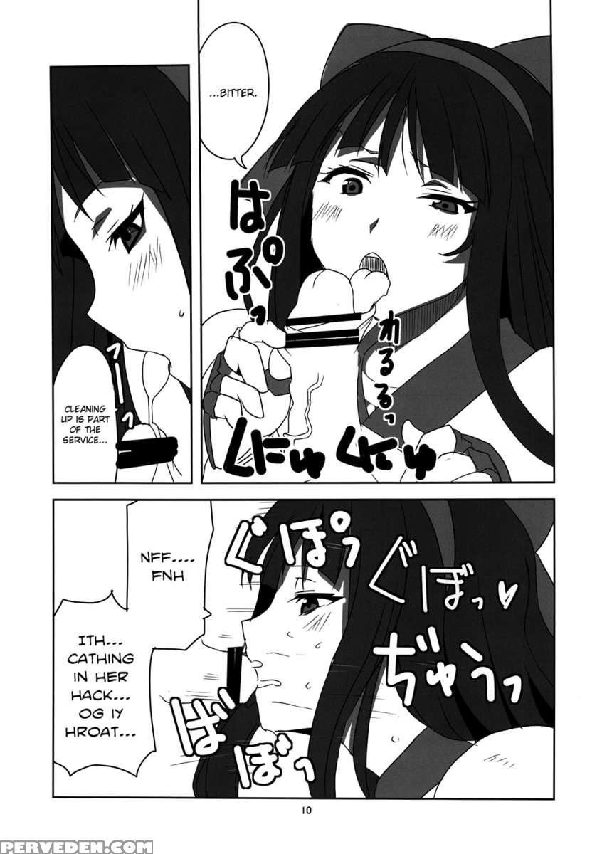 Nakoruru Senpai Shikoreru 1