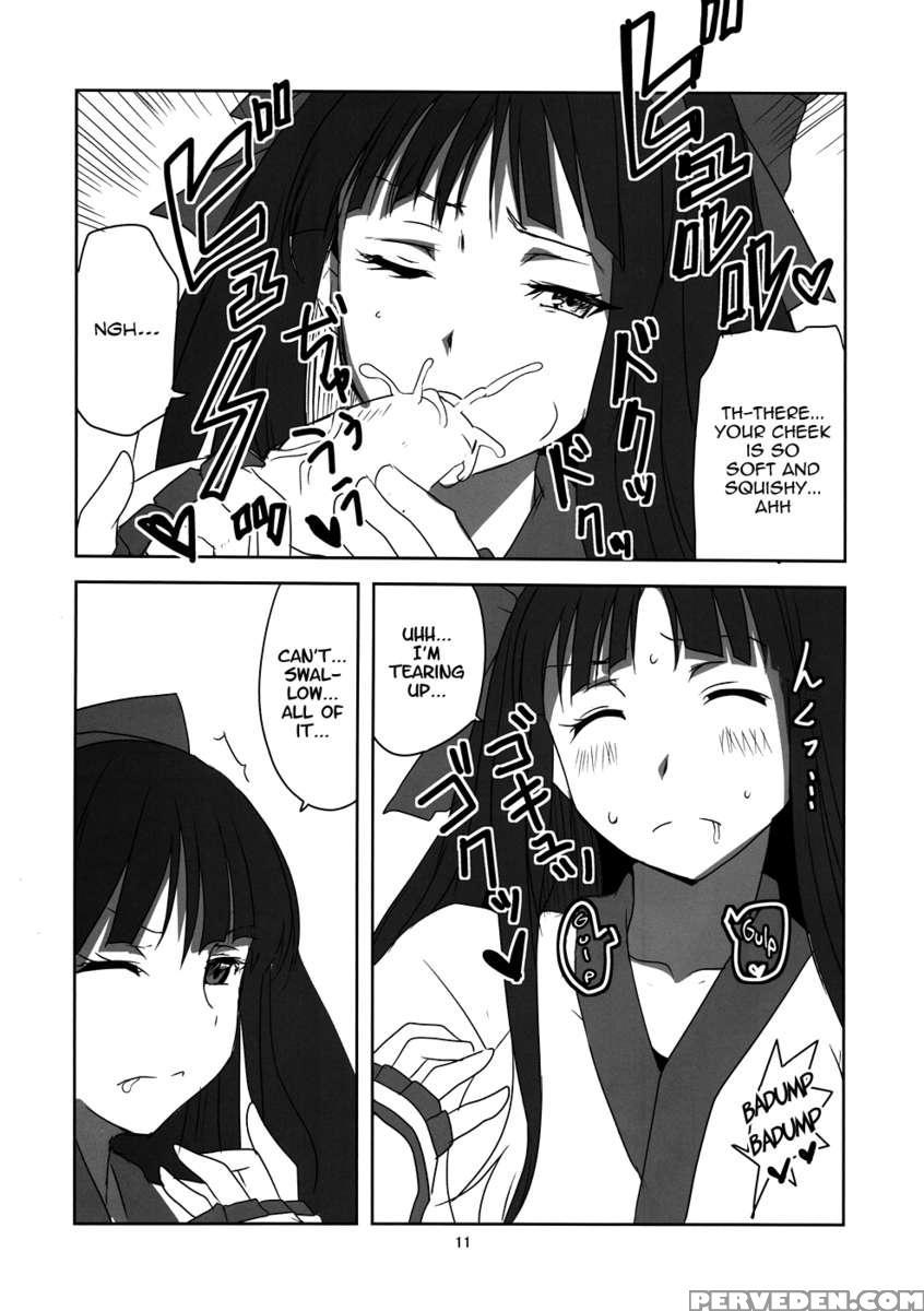 Nakoruru Senpai Shikoreru 1