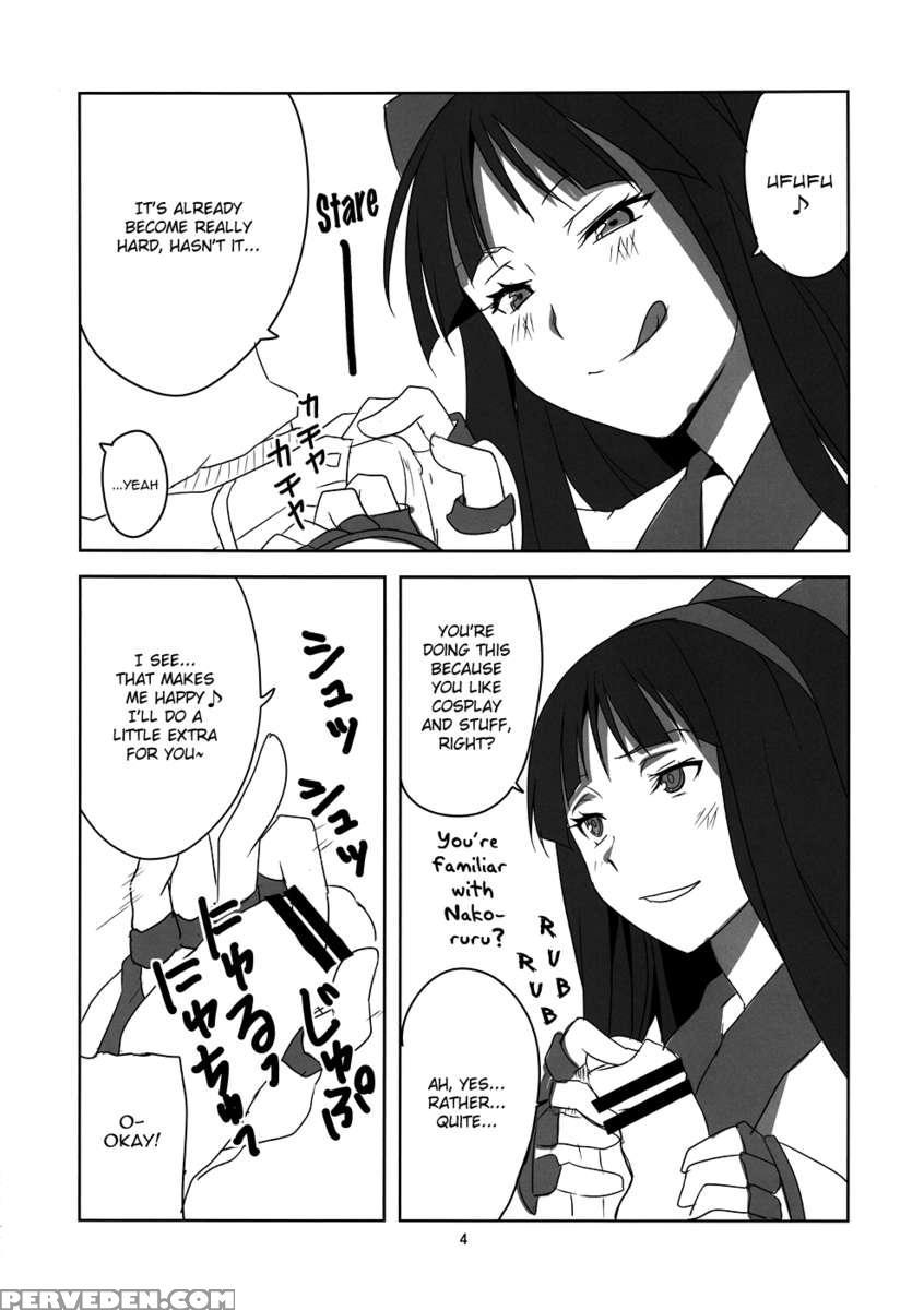 Nakoruru Senpai Shikoreru 1