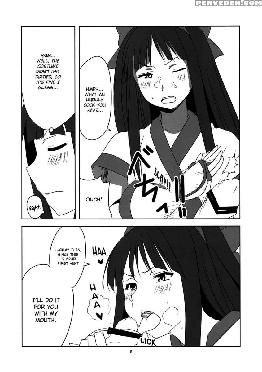 Nakoruru Senpai Shikoreru 1