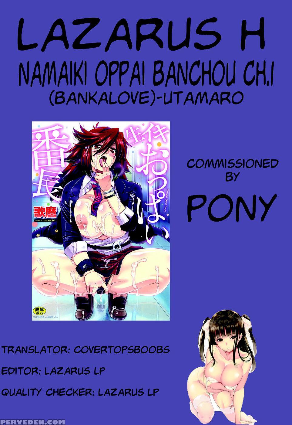 Namaiki Oppai Banchou (banka-love) Ch. 1 1