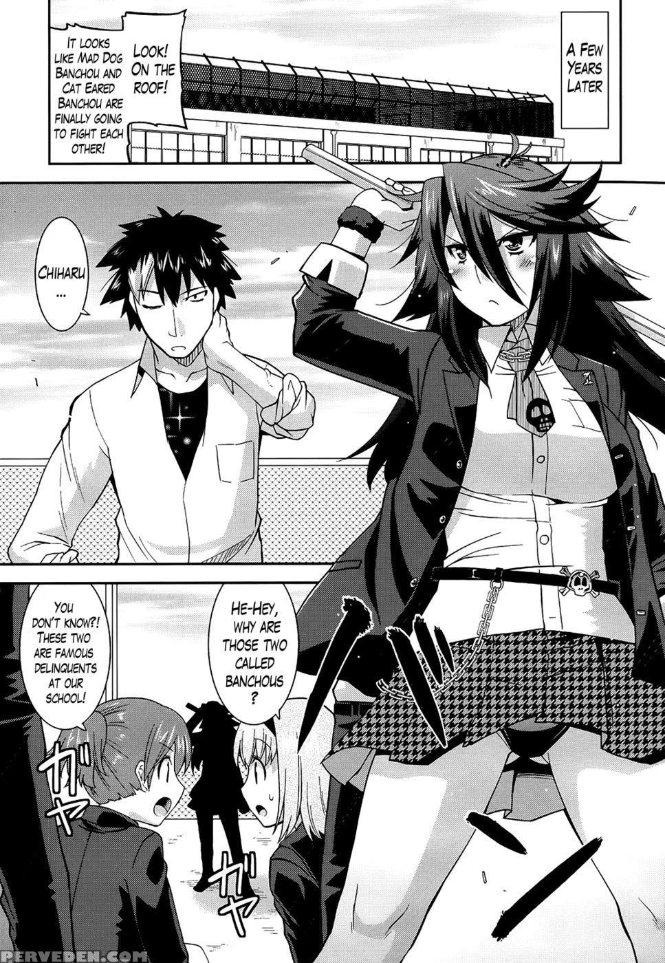 Namaiki Oppai Banchou (banka-love) Ch. 1 1