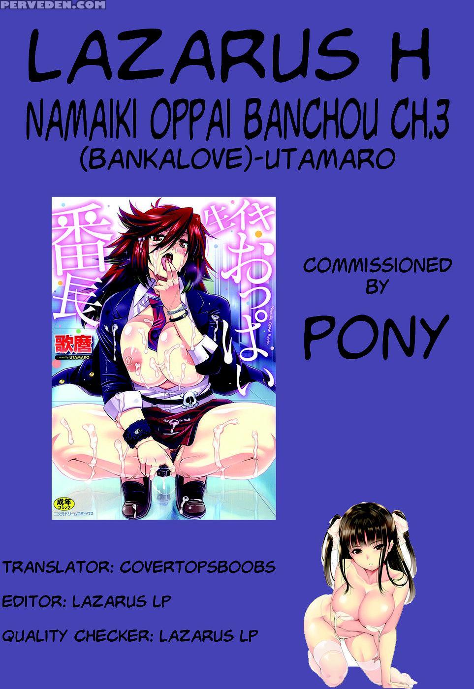 Namaiki Oppai Banchou (banka-love) Ch. 3 1