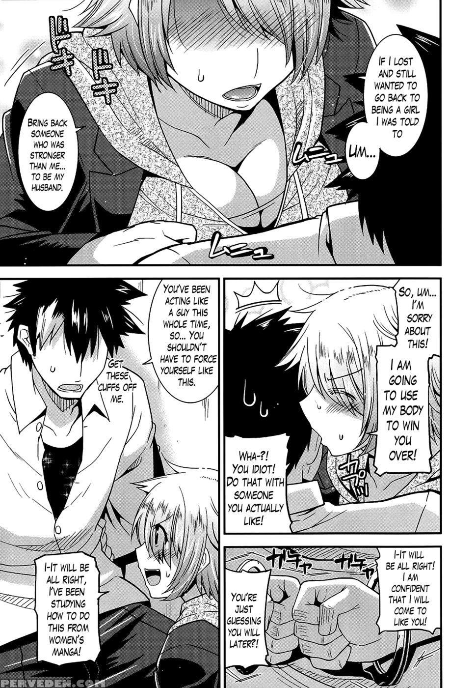 Namaiki Oppai Banchou (banka-love) Ch. 5 - Utamaro 1