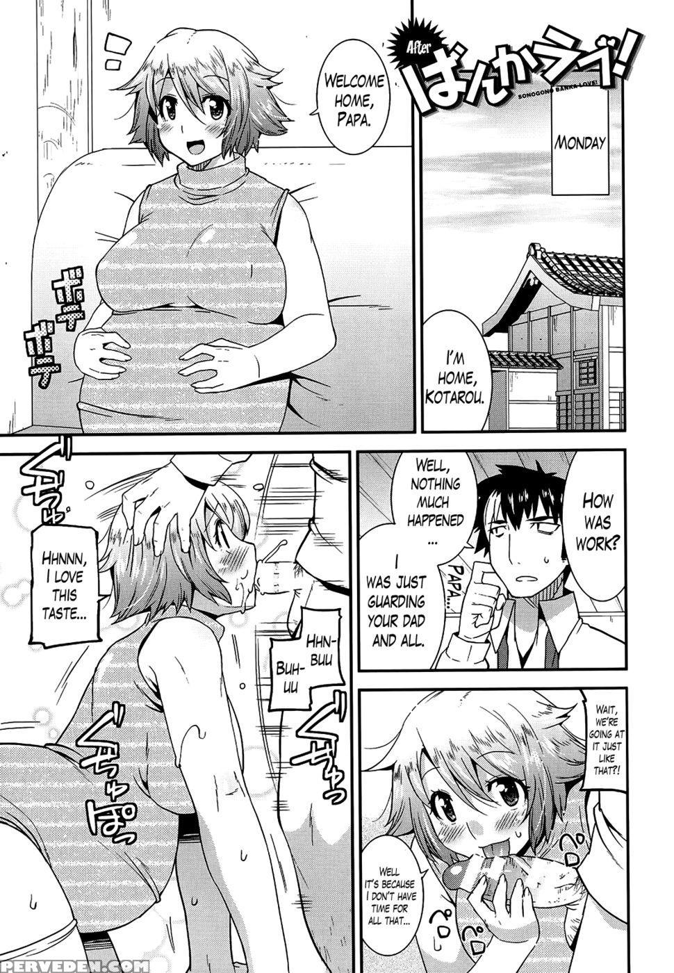 Namaiki Oppai Banchou (banka-love) Ch. 7-7.5 End 1