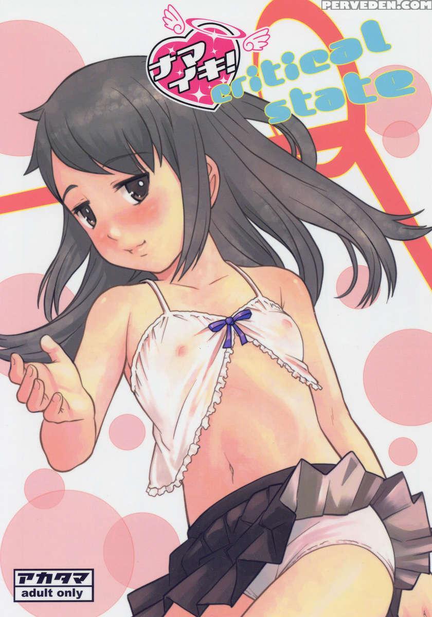 Namaiki! Critical State 1