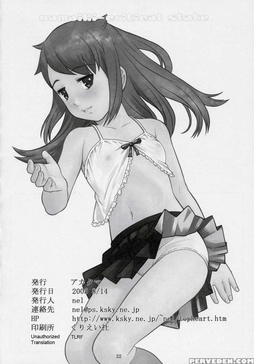 Namaiki! Critical State 1