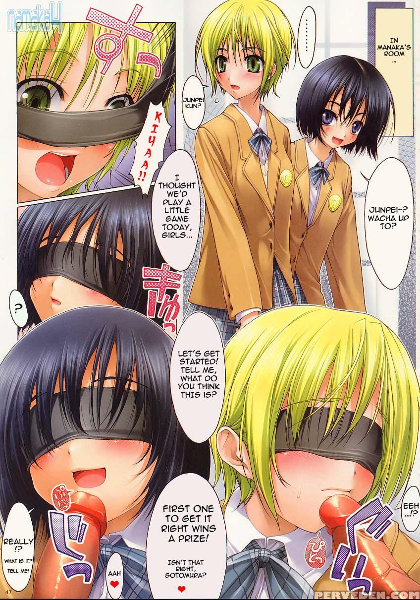 Namaka 4 - Ichigo 100% Chapter 1 Page 3