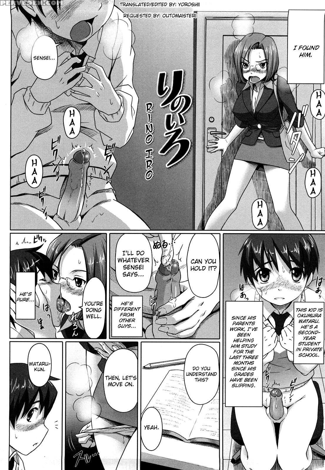 Namanaka. 11