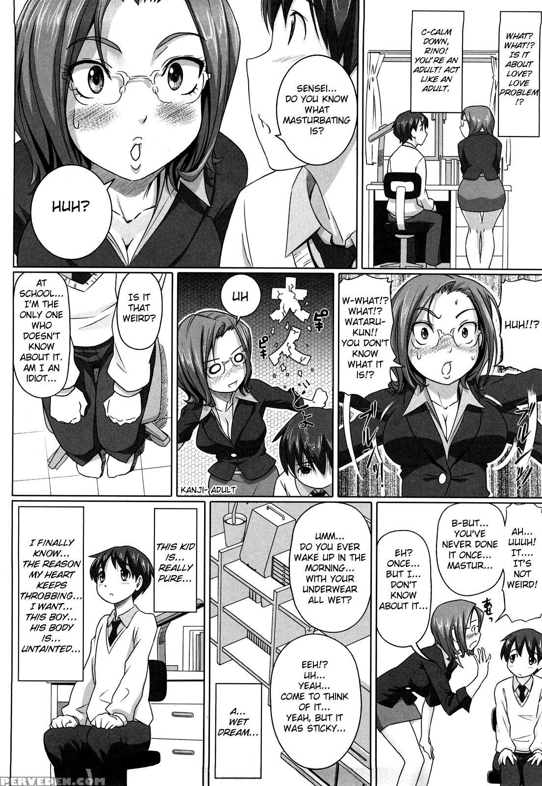 Namanaka. 11