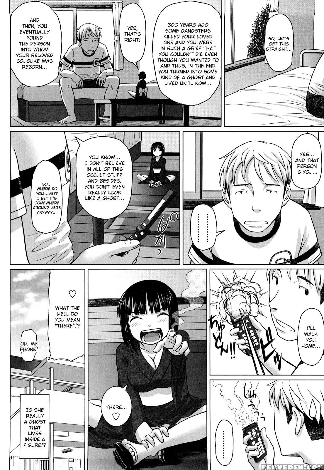 Namanaka. 2