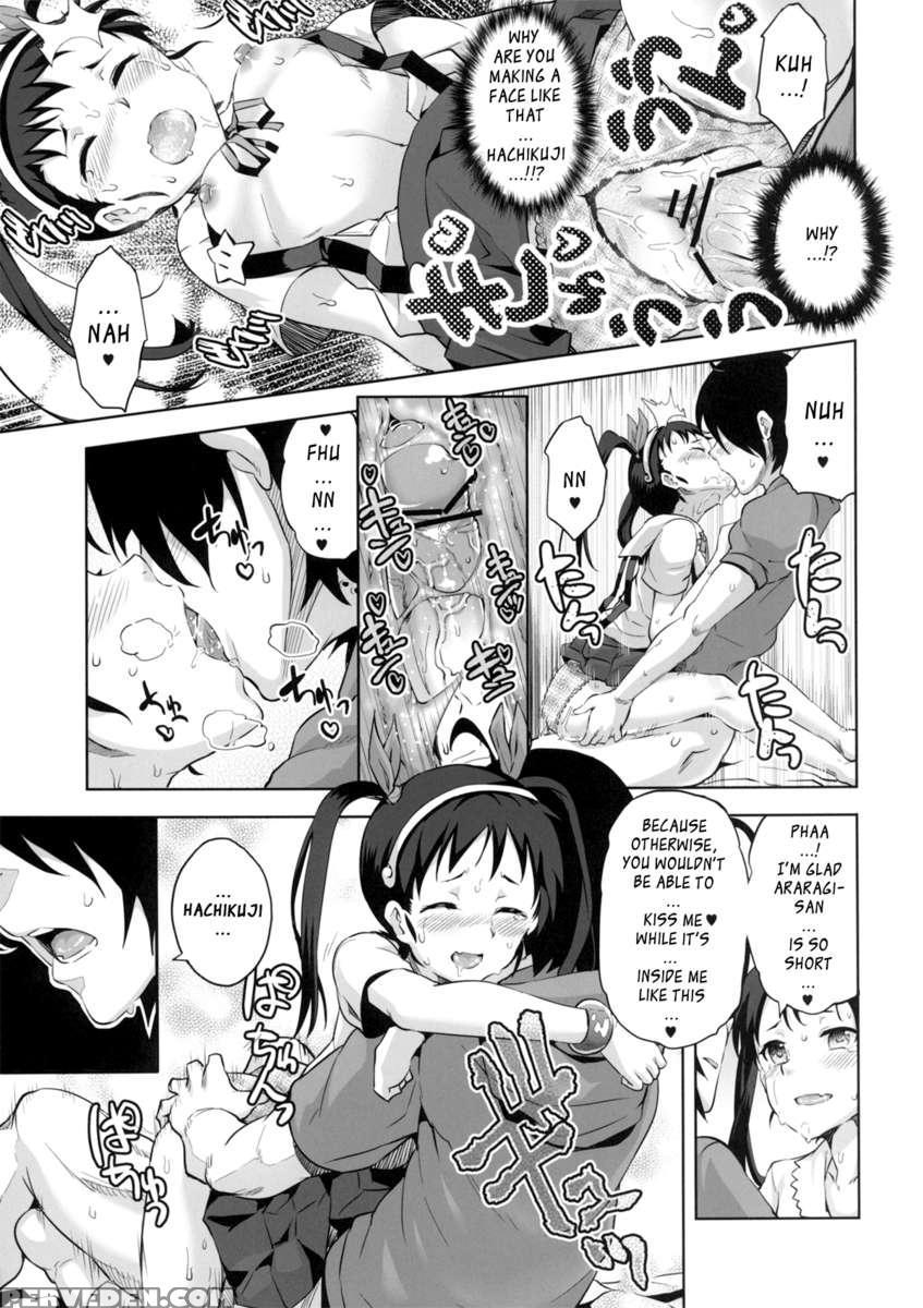 Namekuji Mayoigatari 1