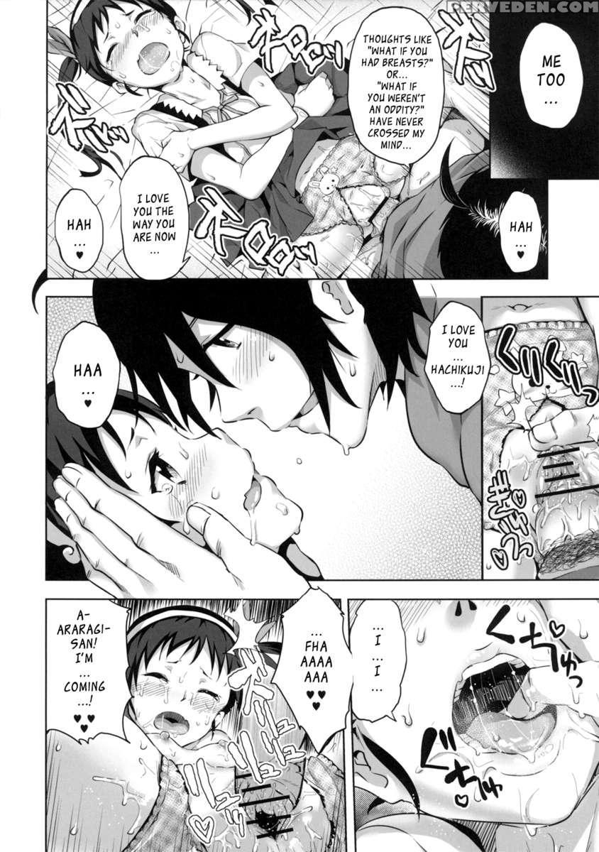 Namekuji Mayoigatari 1