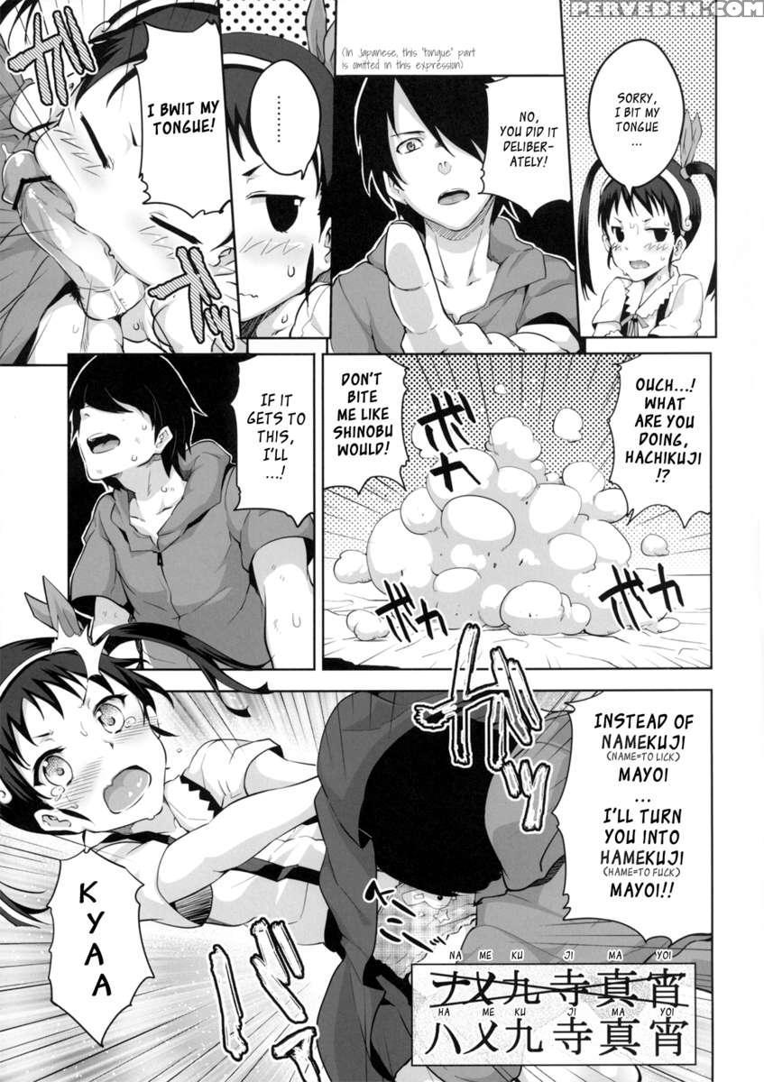 Namekuji Mayoigatari 1