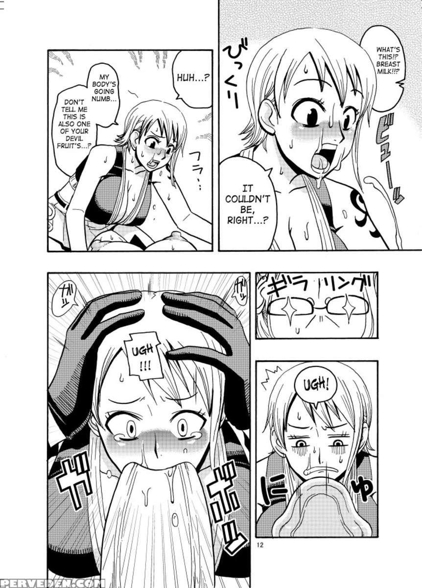 Nami No (ura) Koukai Nisshi 2 1