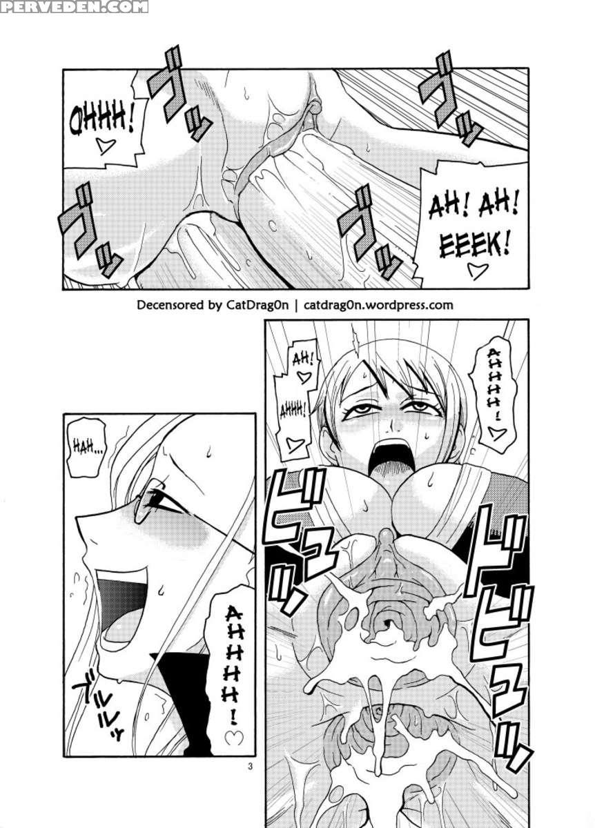 Nami No (ura) Koukai Nisshi 2 1