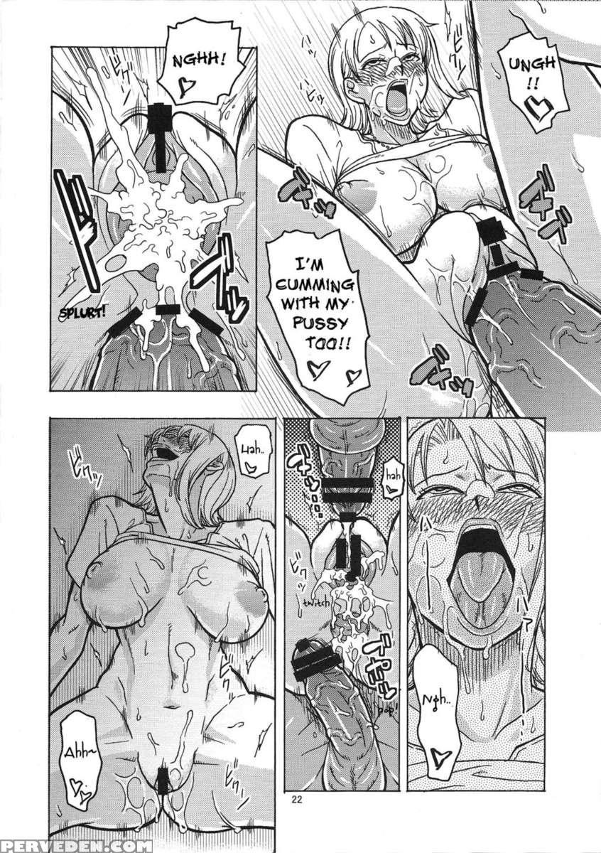 Nami No (ura) Koukai Nisshi 4 1