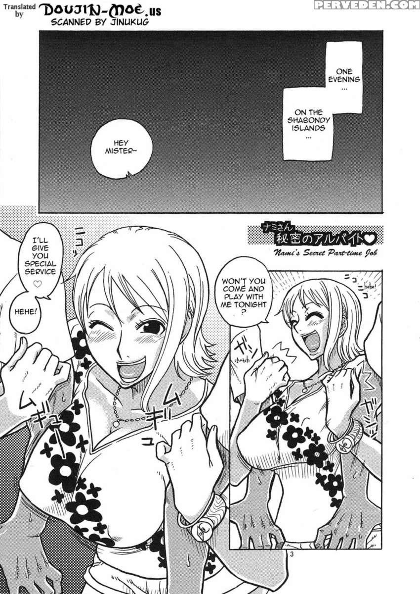 Nami No (ura) Koukai Nisshi 4 1