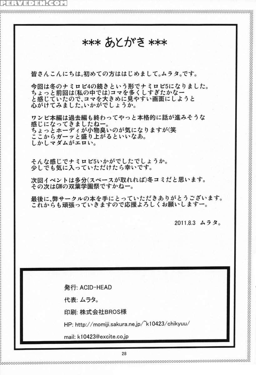 Namirobi 5 1