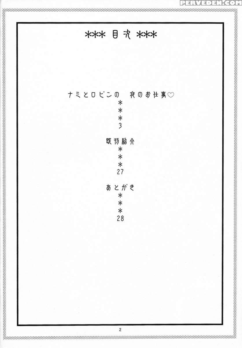 Namirobi 5 1