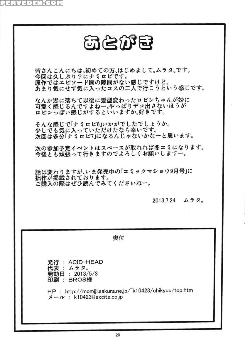 Namirobi 6 1