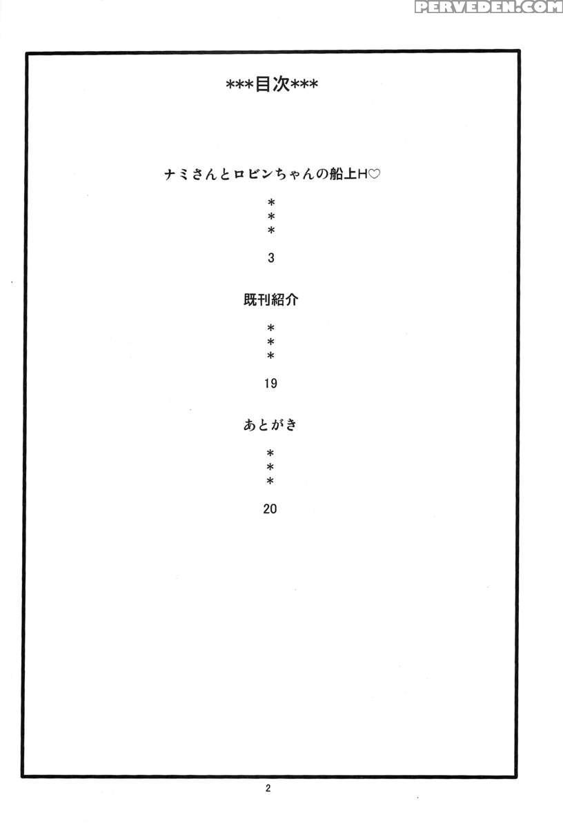 Namirobi 6 1