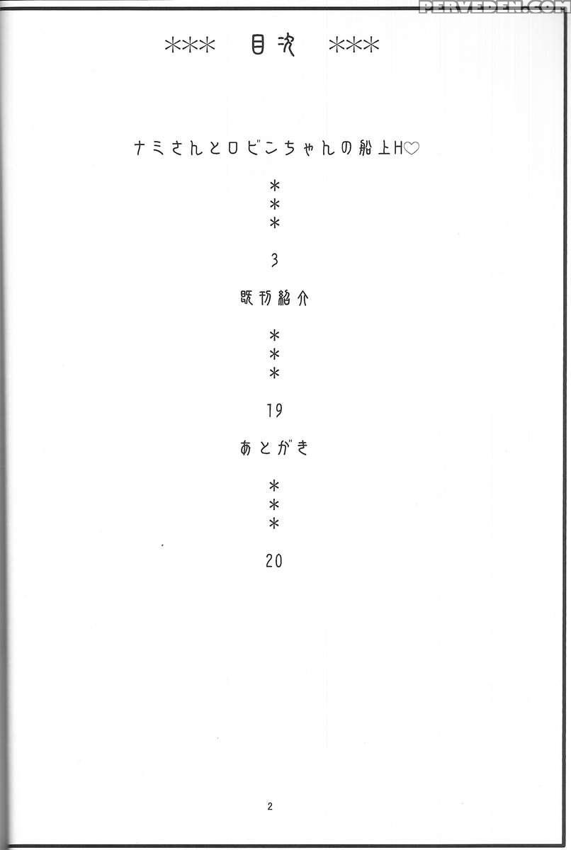 Namirobi 7 1