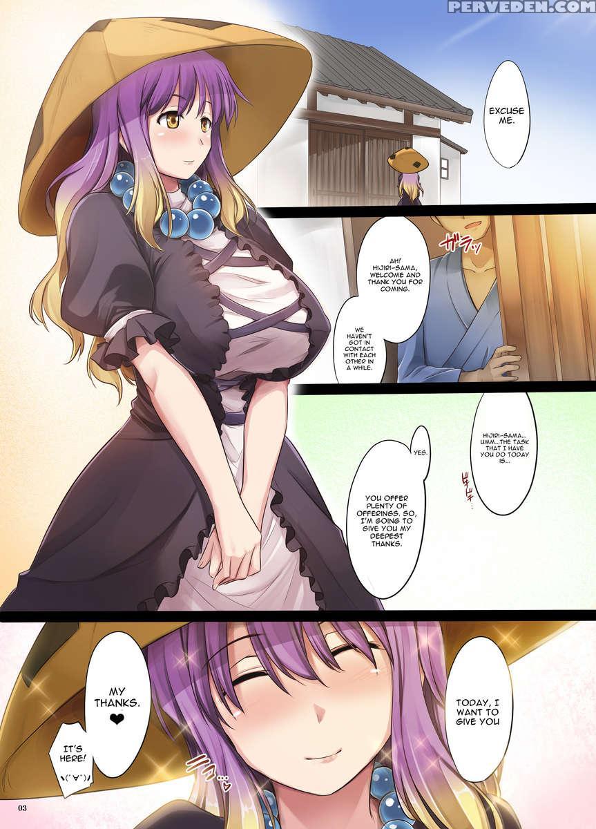 Namu-paipai 1