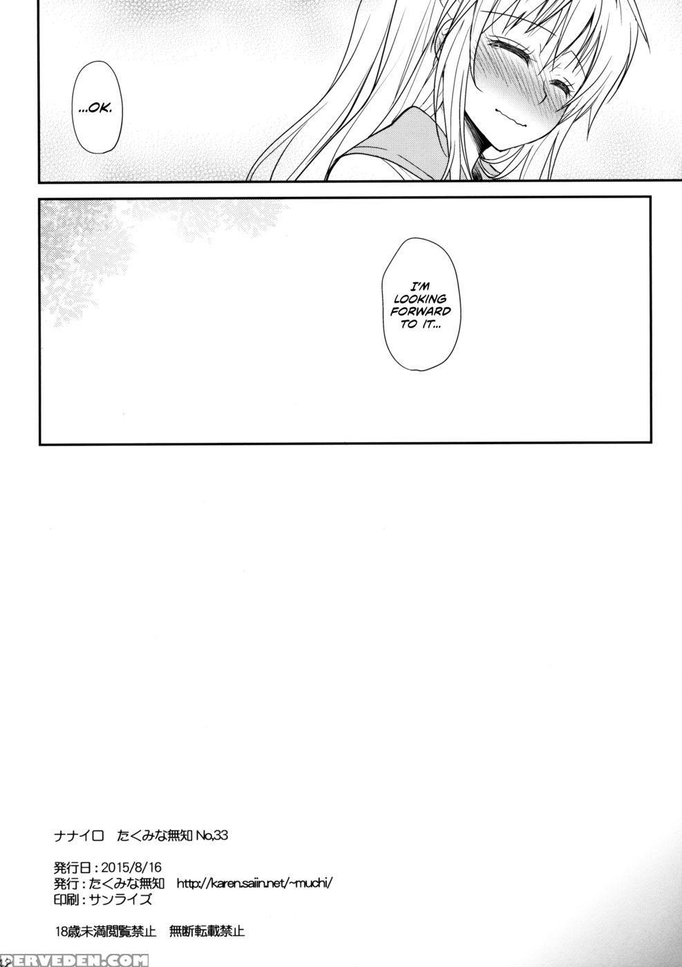 Nanairo | Seven Colors - Nisekoi 1