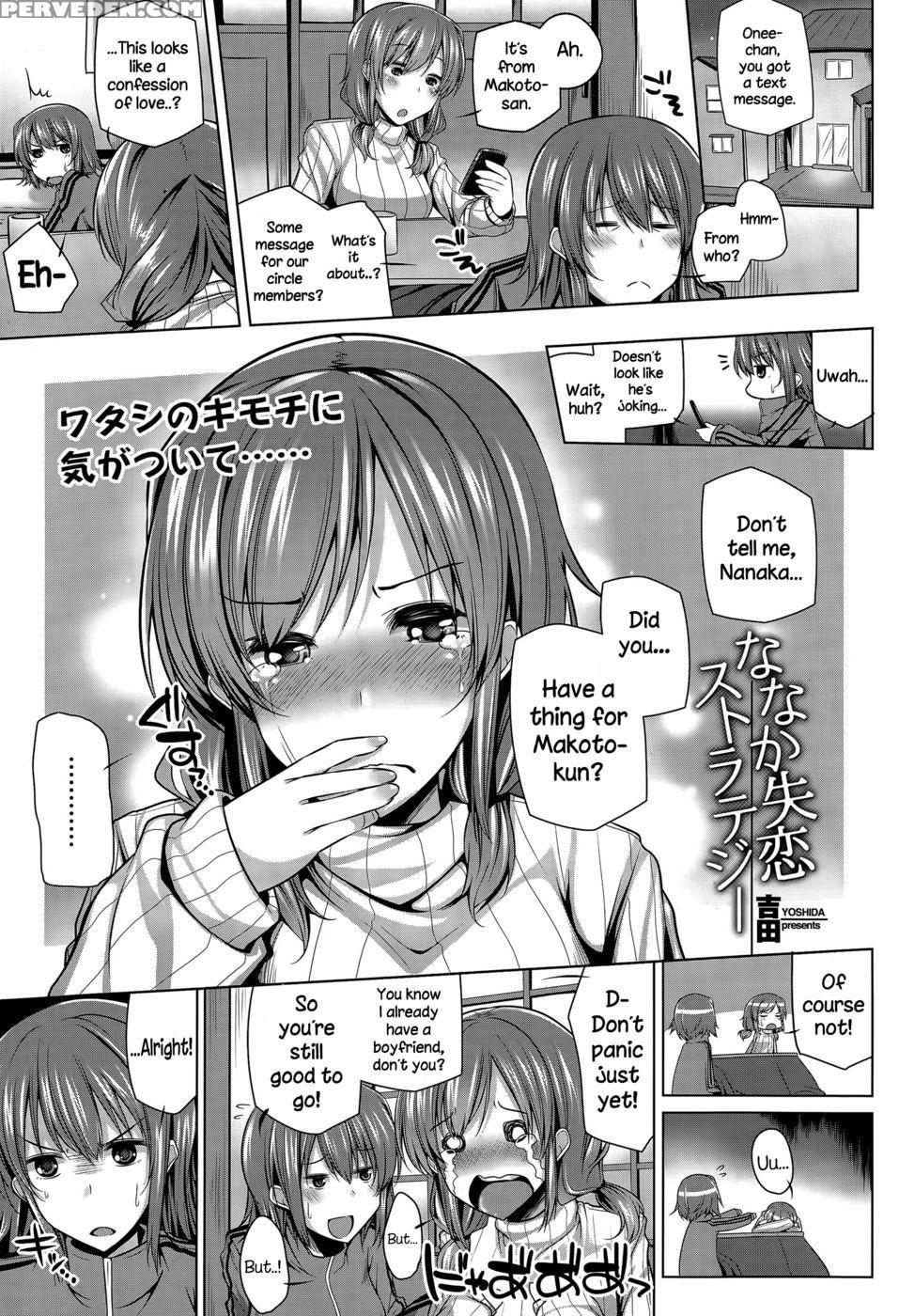 Nanaka Shitsuren Strategy - Yoshida 1