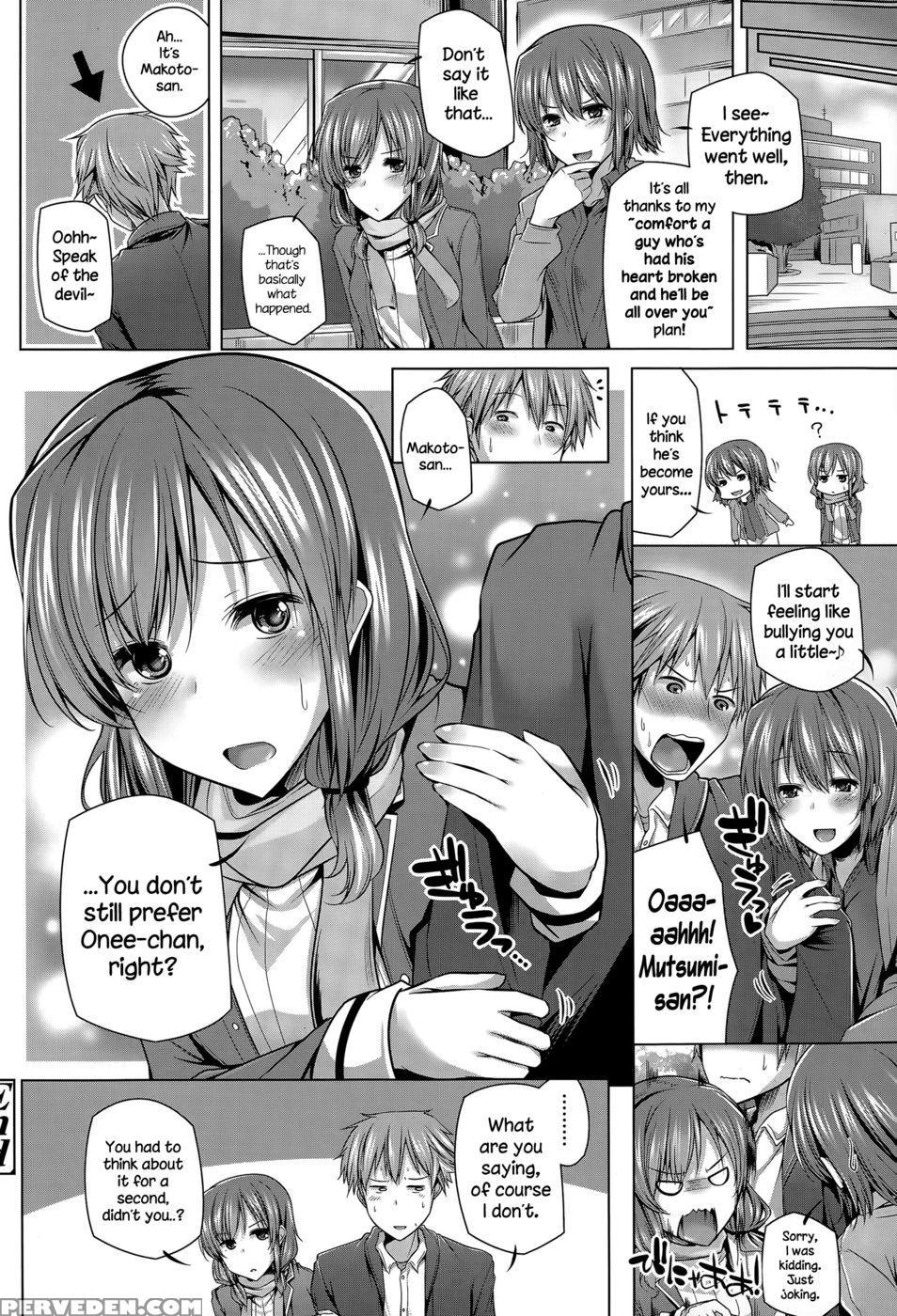 Nanaka Shitsuren Strategy - Yoshida 1