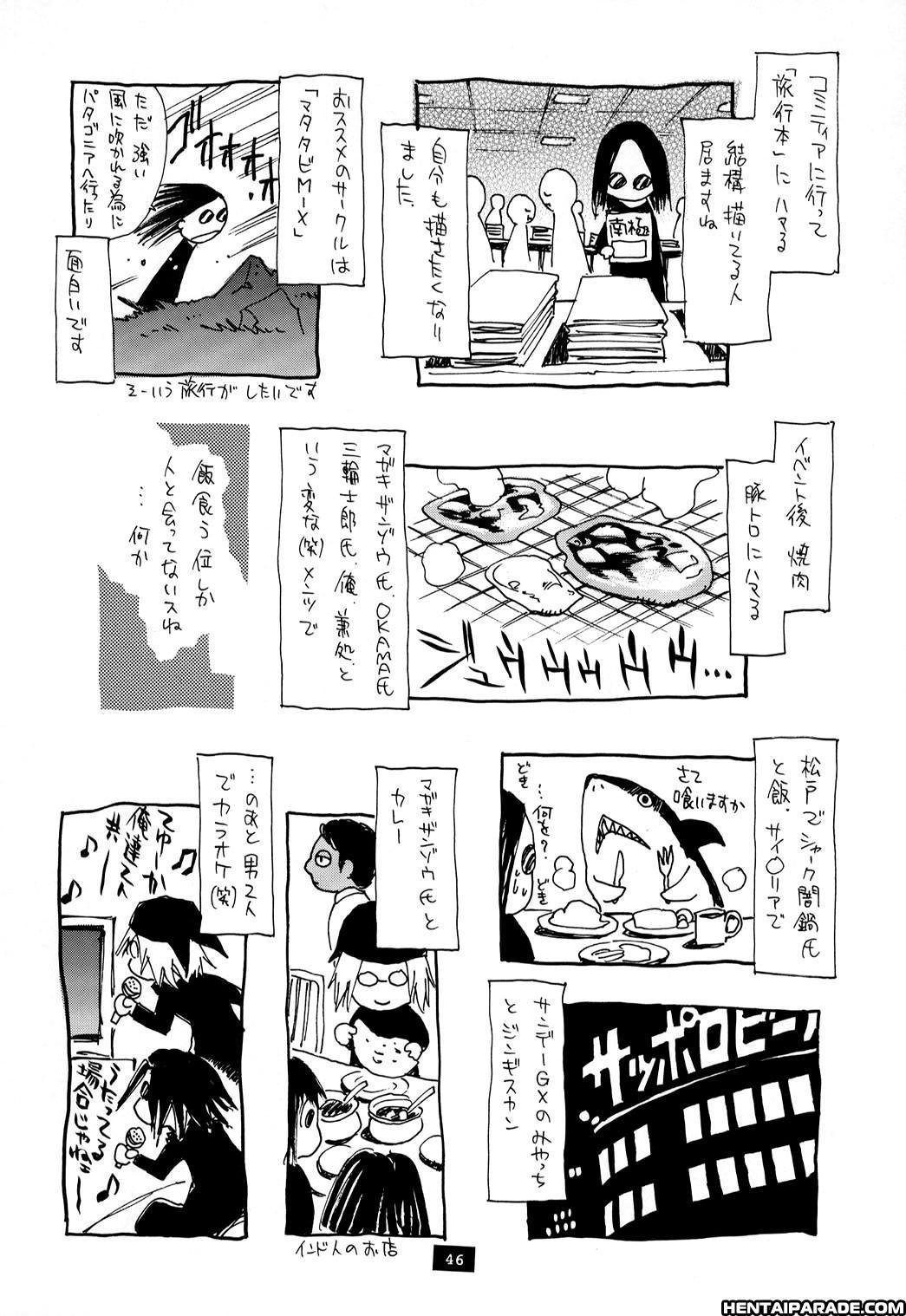Nanako-san Teki Na Nichijou Dj - Hitomi's Great Adventure 3