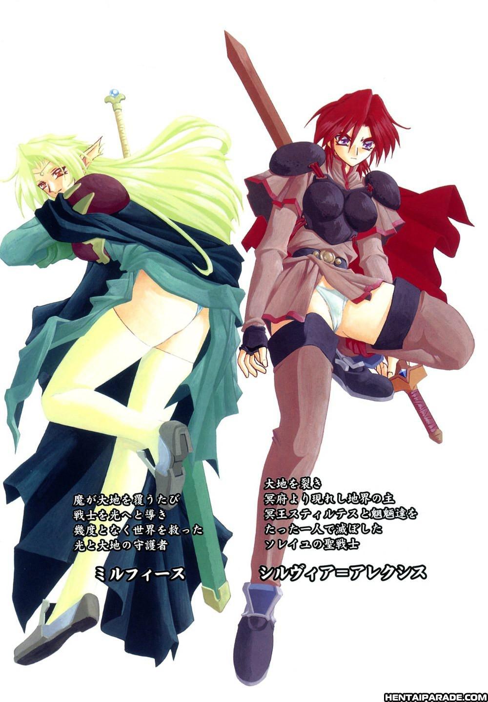 Nanasai No Lamuros 0