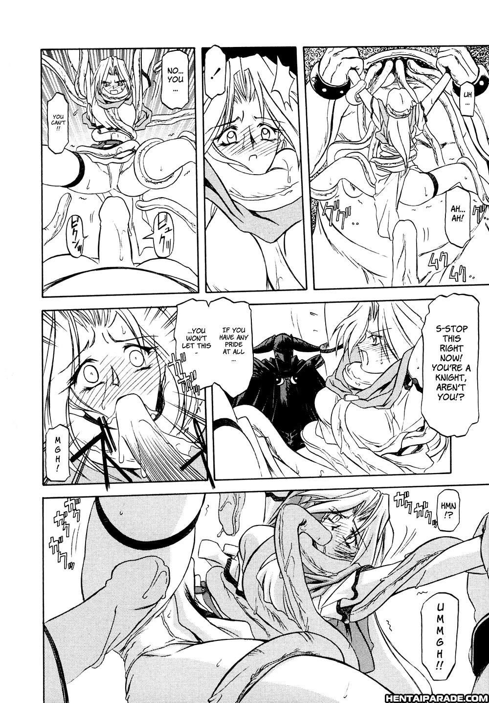 Nanasai No Lamuros 1