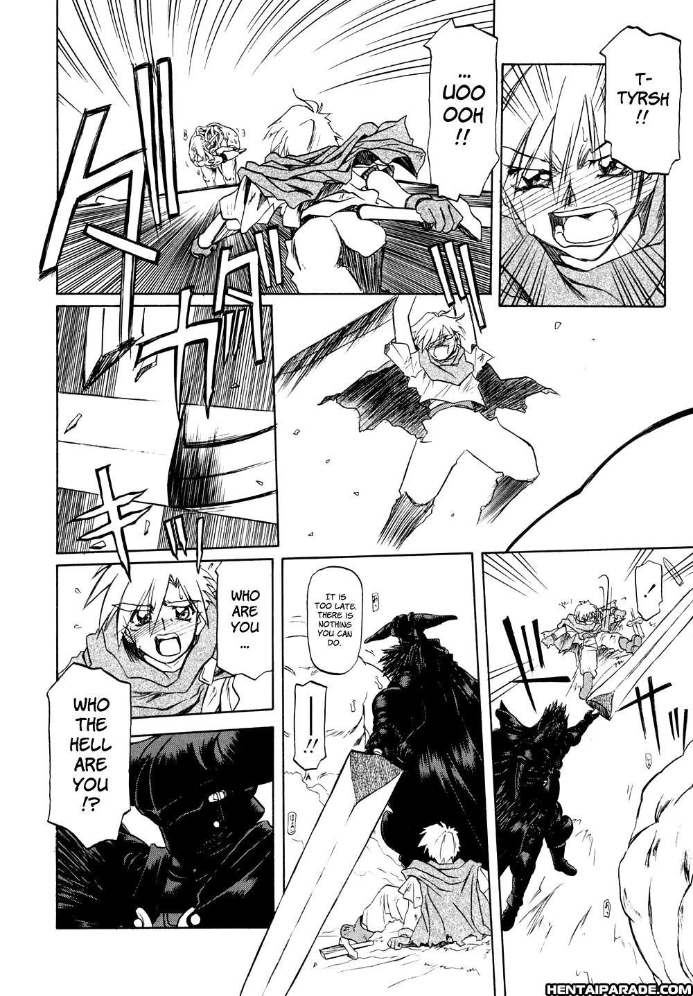 Nanasai No Lamuros 1