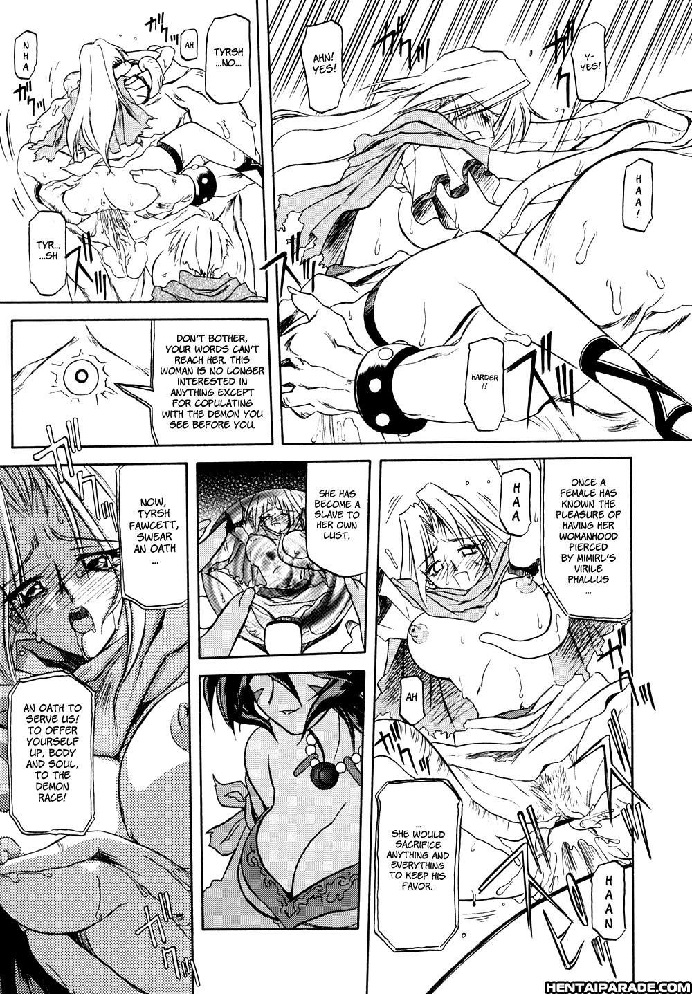 Nanasai No Lamuros 1