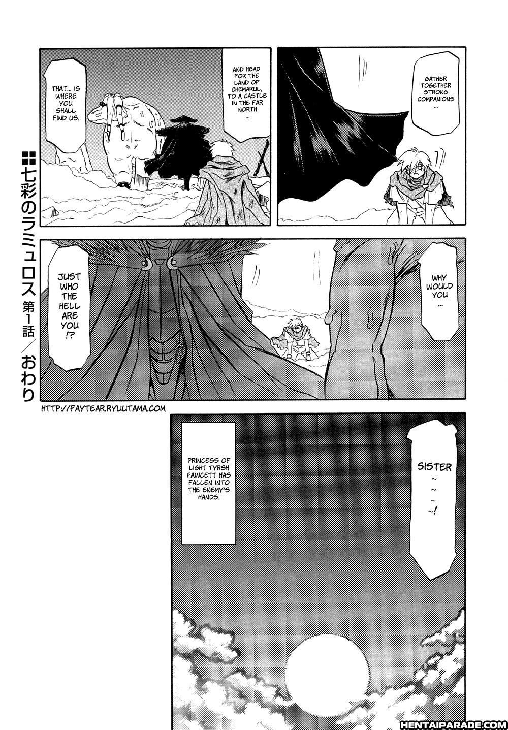 Nanasai No Lamuros 1