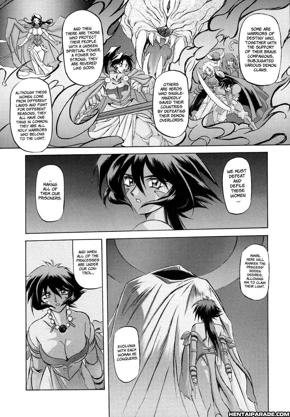 Nanasai No Lamuros 1