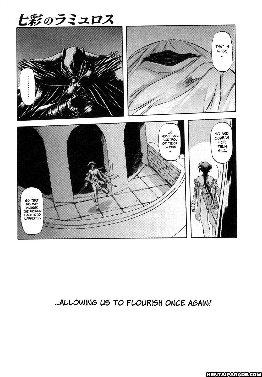 Nanasai No Lamuros 1