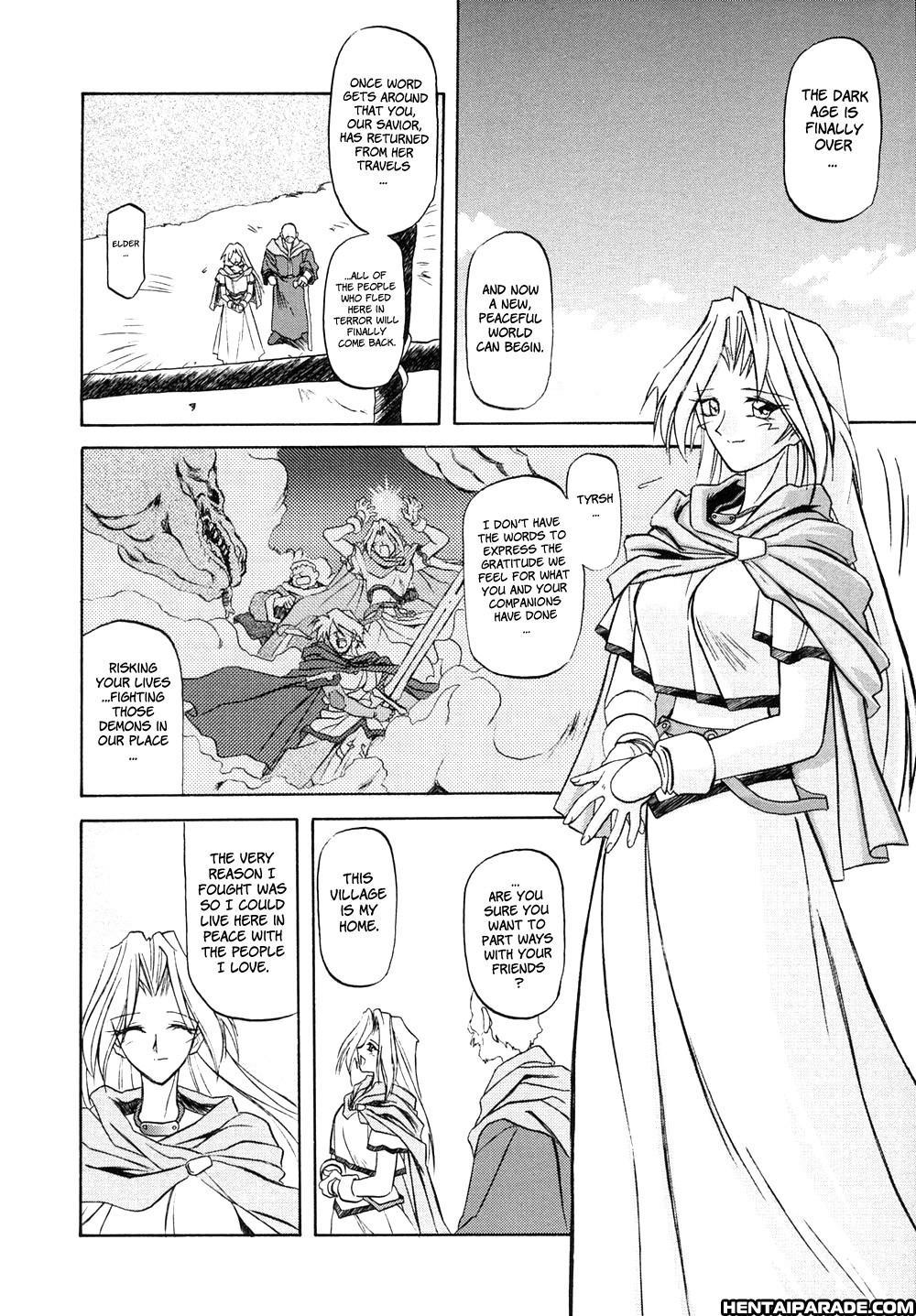 Nanasai No Lamuros 1