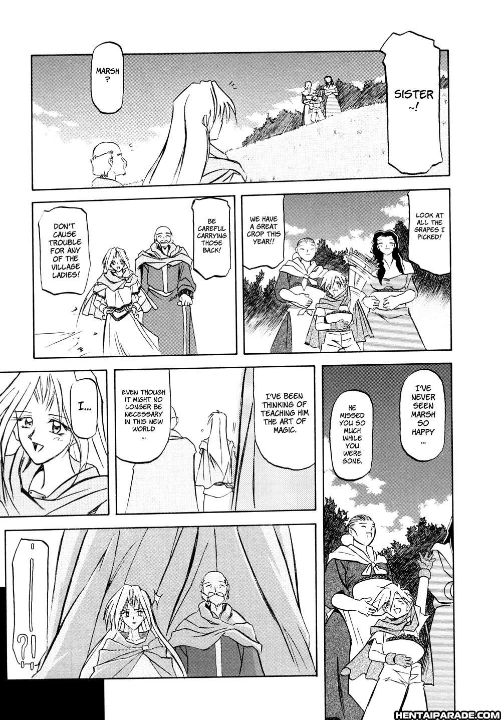Nanasai No Lamuros 1