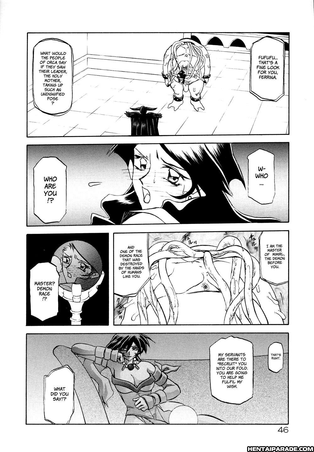 Nanasai No Lamuros 2
