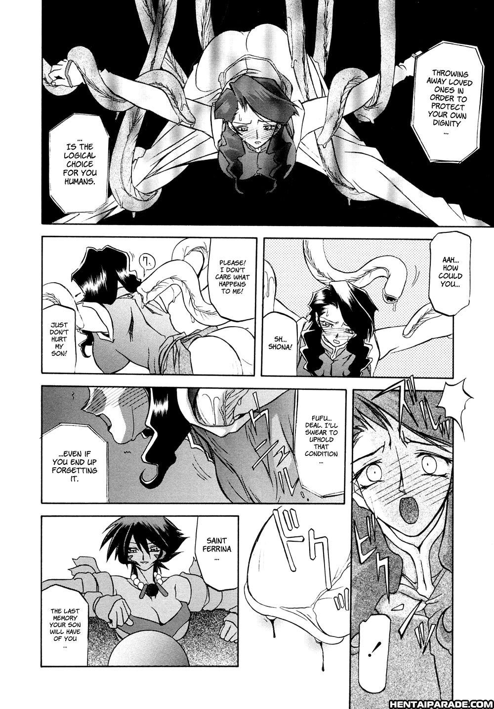 Nanasai No Lamuros 2