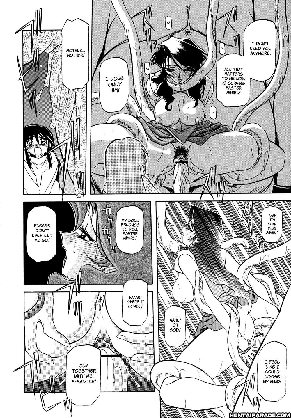 Nanasai No Lamuros 2